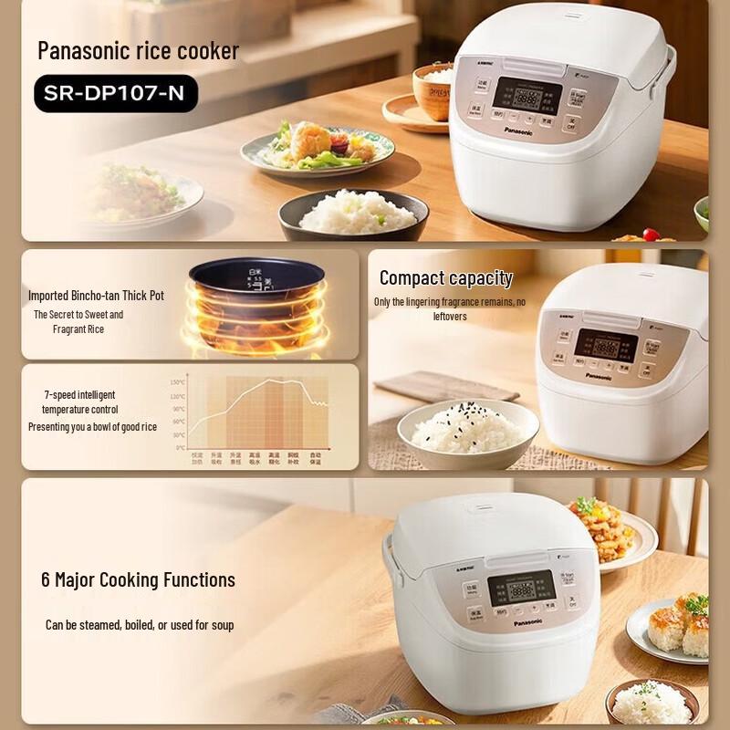 Panasonic 3.2L Smart Rice Cooker