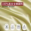 100% Cotton Bedding Set Dormitory Or Small Bedroom Sheet Duvet Cover Pillowcases In Modern Minimalist Style