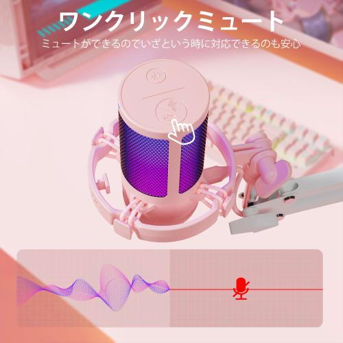 MAONO USB Condenser Gaming Microphone, PC Microphone with Noise Cancellation, Mute Button, Unidirectional RGB Lighting, Volume Control, Plug & Play, F