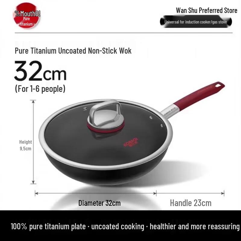Kobach KGT-C32A Pure Titanium Non-stick Wok