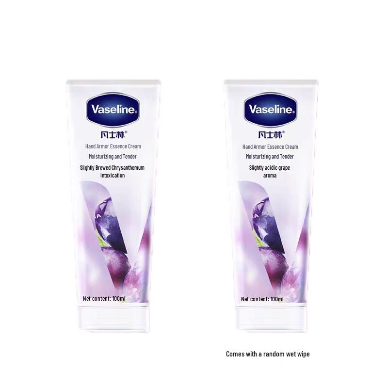 Vaseline Moisturizing Hand & Nail Essence Cream