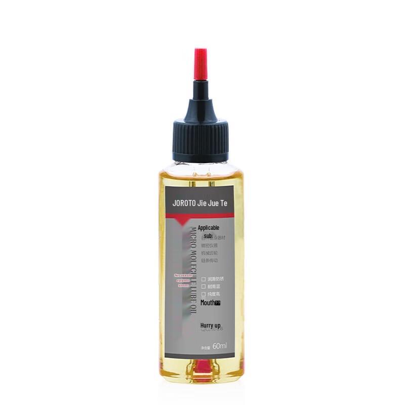 

Geruite Universal Treadmill Lubricant Silicone Oil