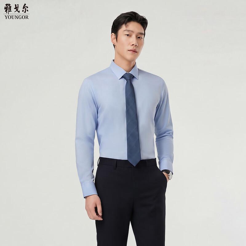 YOUNGOR Men s Satin Stretch Slim Fit Long Sleeve Shirt 41