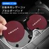 MAIFANGQI Car Drink Coaster, Suitable for Noah Car Coaster, Car