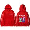 Anime The Apothecary Diaries Hoodie Kawaii Niedlich Maomao Merchandise Kapuzenpullover Herren Damen Hoodies