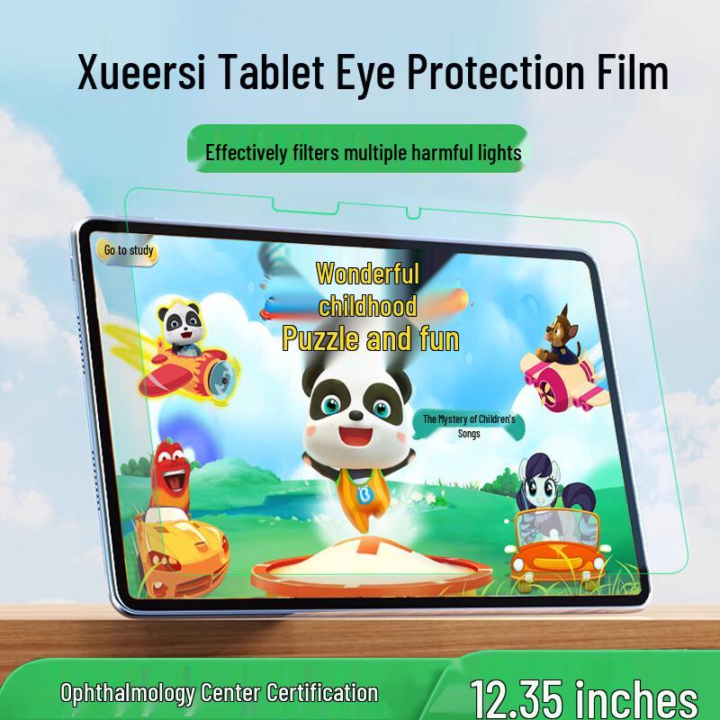 Baoshiqing Anti-Blue Light Tempered Glass Screen Protector for Xueersi Learning Tablets