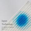Towel Laboratory Blue Bath Set of Hand Ribbed Fast JapanTechnology [Smooth Touch] #032 Towels, 4, Kitchen, Thin, Towel, Smooth, Weave, Absorbency,