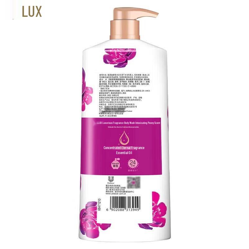 lux Radiant Icy Cool & Peony Scent Shower Gel Duo Pack