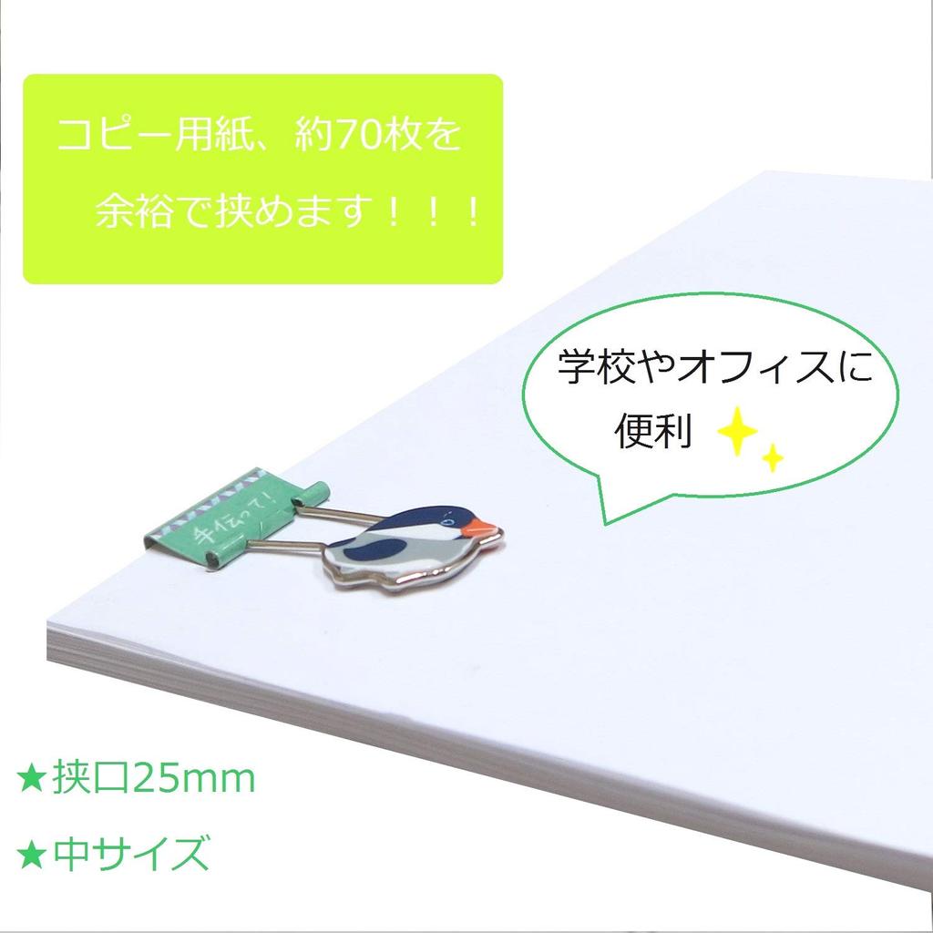 Suncake Com Message Clip Double Clip Sparrow/Cinnamon Sparrow MSC-BC-3