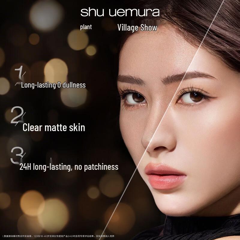 Shu Uemura Unlimited Lasting Fluid Foundation