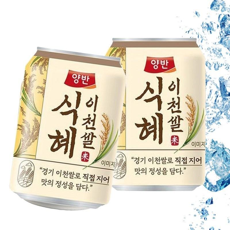 Best Food Dongwon Sikhye Cans 238ml 24 packs