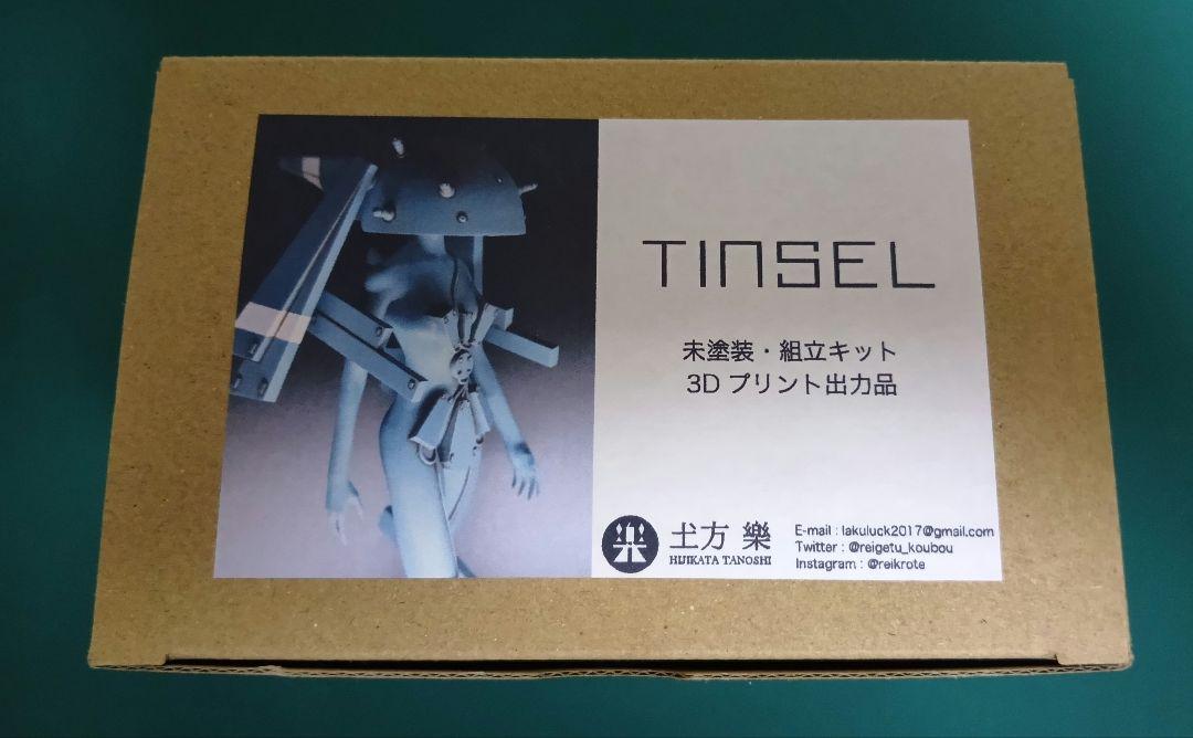 

[USED] TINSEL Unpainted Assembly Kit 3D Printed Garage Kit