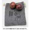 Set of 2 Wooden Exercise Balls, 5cm Diameter, Made from Solid Rosewood from Vietnam, Zen Style, Comes in a Drawstring Bag