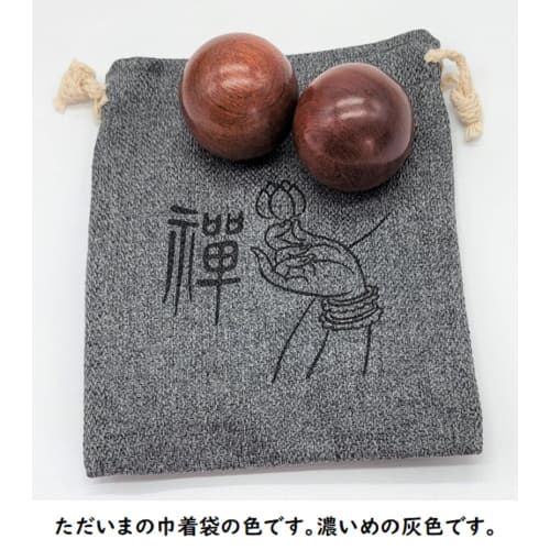 Set of 2 Wooden Exercise Balls, 5cm Diameter, Made from Solid Rosewood from Vietnam, Zen Style, Comes in a Drawstring Bag