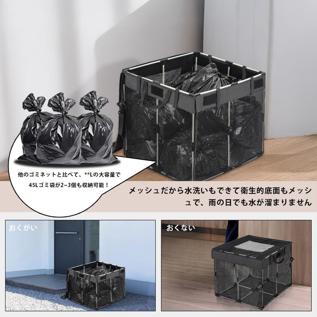 TORIBIO Outdoor Garbage Crow Repellent Net Box with Ideal for Camping and Outdoor Use Net, Lid,