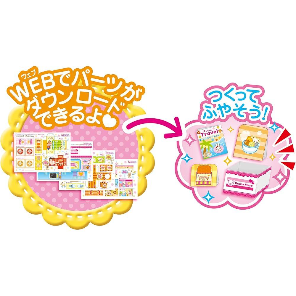 Pilot Mel-chan Care Parts Scanner Bear Convenience Store for Ages 3 and Up