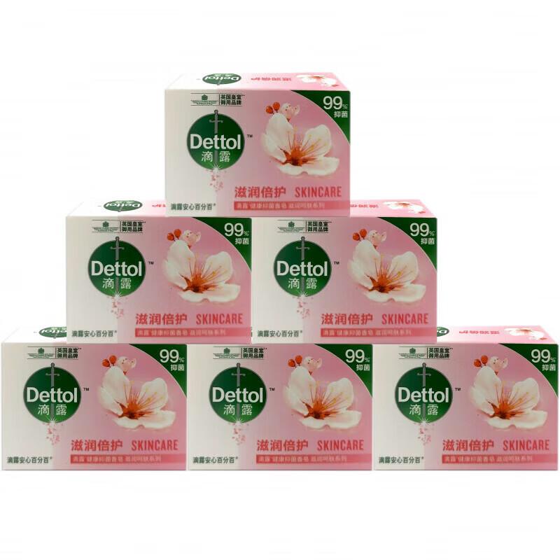 Dettol Moisturizing Antibacterial Soap