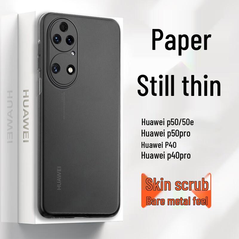 GURRS Frosted Translucent Silicone Phone Case for Huawei