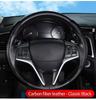 Card Style Steering Wheel Cover Segmented Anti Slip Carbon Fber Steering Wheel Four Seasons General Motors Steering Wheel Cover