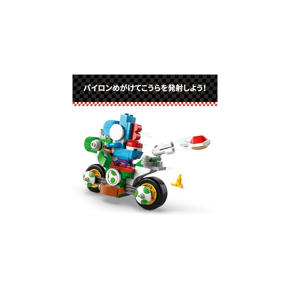 LEGO Super Mario Mario Kart Yoshi Bike Toy Set Building Blocks for Kids Ages 7-9