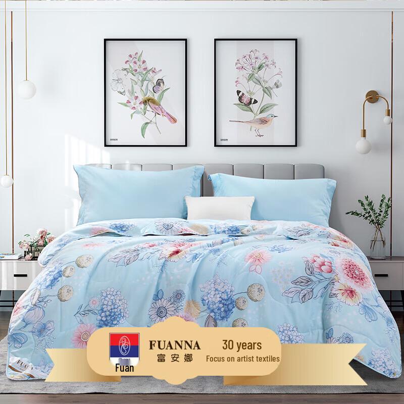 FUANNA Flowing Light Dream Antibacterial Summer Quilt