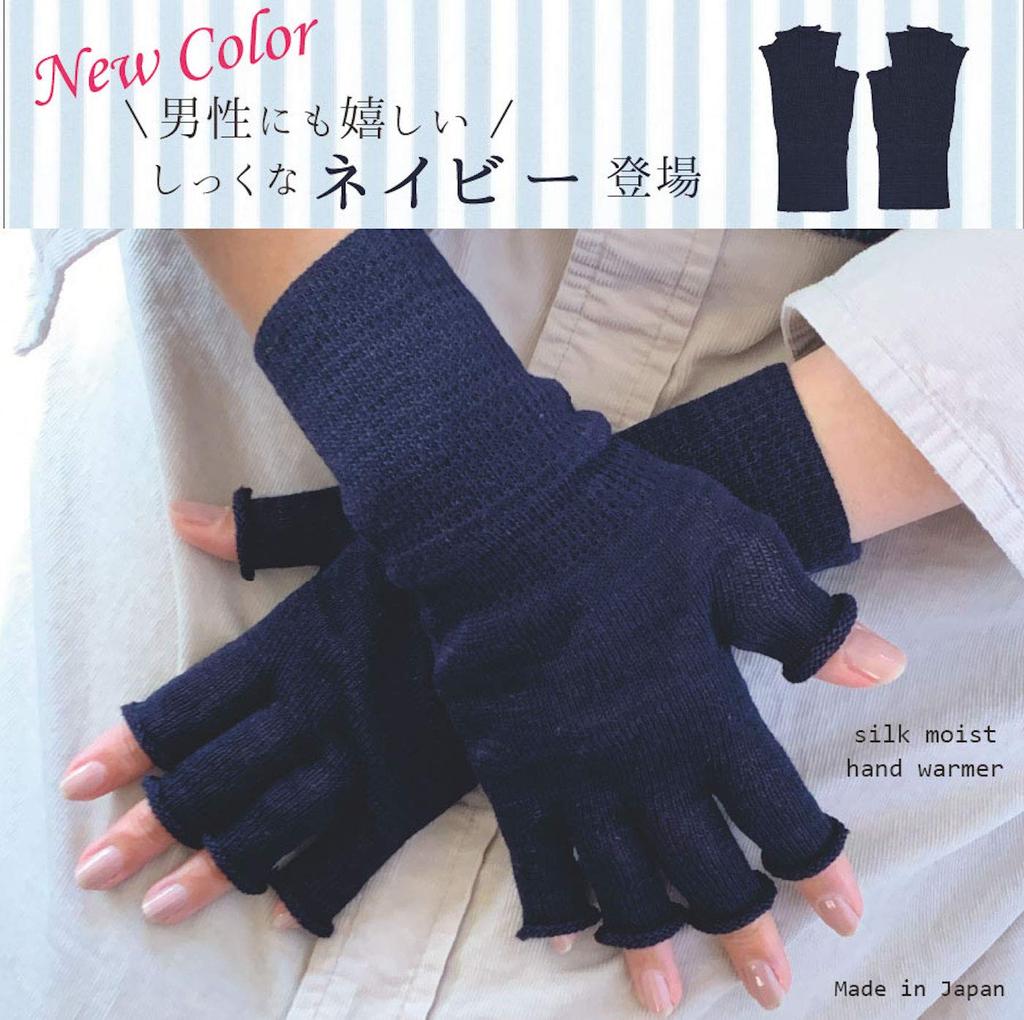 Dot Japan Kyoto Nishijin Silk Made in Japan for Men and Hand Smartphone Open Aloe Vera Akando Adult Work from One Size Fits All Gloves, Women, Care,