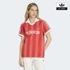 adidas Twill Football Jersey Kf5750