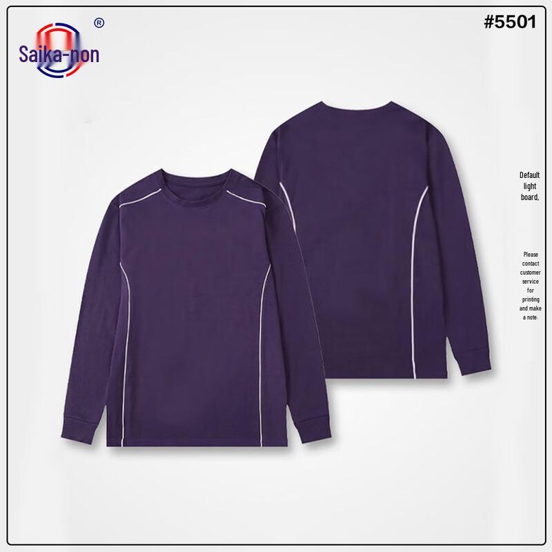 Saikalong Men s Loose Fit Color Block Long-Sleeve Basketball Jersey XL