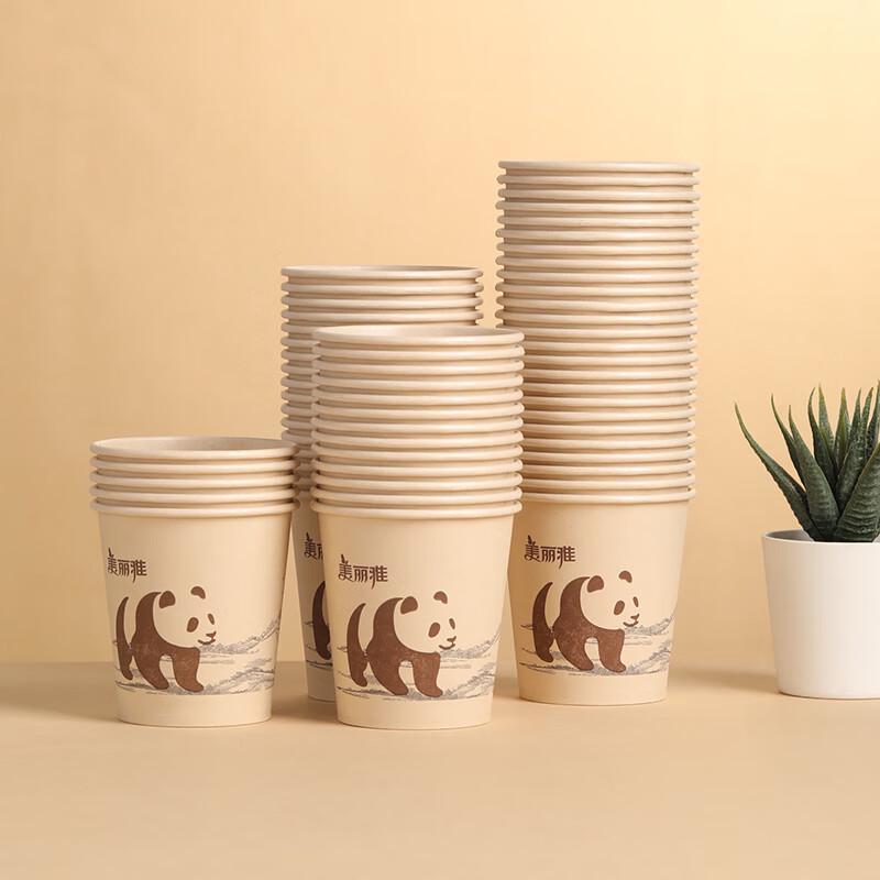 Meiliya Bamboo Pulp Natural Color Paper Cups (60-count)