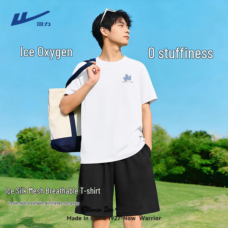 Warrior Men s Ice Silk Cooling Quick-Dry Mesh T-Shirt 3XL