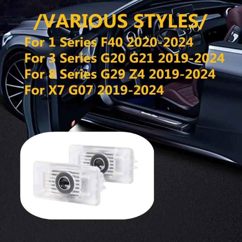 2PCS For BMW 1 3 8 Series F40 G20 G21 G29 Z4 X7 G07 LED Car Door Interior Ghost Shadow Logo Projector Welcome Lights Accessories