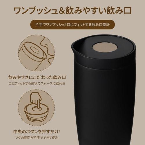 BOTTLE BOTTLE Tumbler, 500ml, One-Touch Closure, Leak-Proof, Vacuum Insulated, Thermos Mug for Coffee and Tea, Keeps Hot or Cold, Stainless Steel, Por