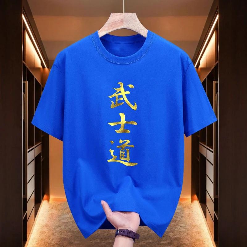 Japanese Bushido Print Tshirt For Unisex 2025 New Arrival 100 Cotton Oneck Short Sleeved Top Spring Summer Casual Fashion Tees