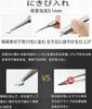 LeTradeJP Set of Precision Blackhead Removers with Storage and Tweezers for Acne Blackhead and Pore for Precision Includes Storage 3-Piece Case, 0.1mm
