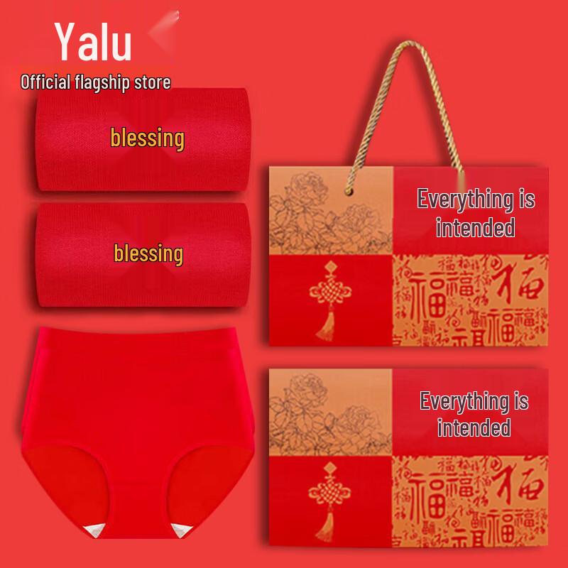Yalu Women's Festive Red Cotton Underwear and Socks Gift Set