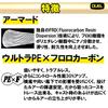 DUEL PE Armored Golden Line, 0.2, F+ Pro, 150m, 0.2, GY, Yellow, H4079-GY