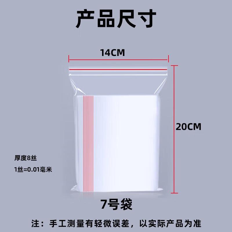 

Miaojie Thickened Transparent Self-Sealing Storage Bags