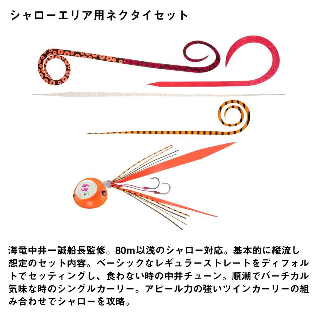 Daiwa Tai Gummi Benifa Bucht Gummi Frei Beta Gummi Sortiment Packung 150g Benifa Rot (DAIWA)