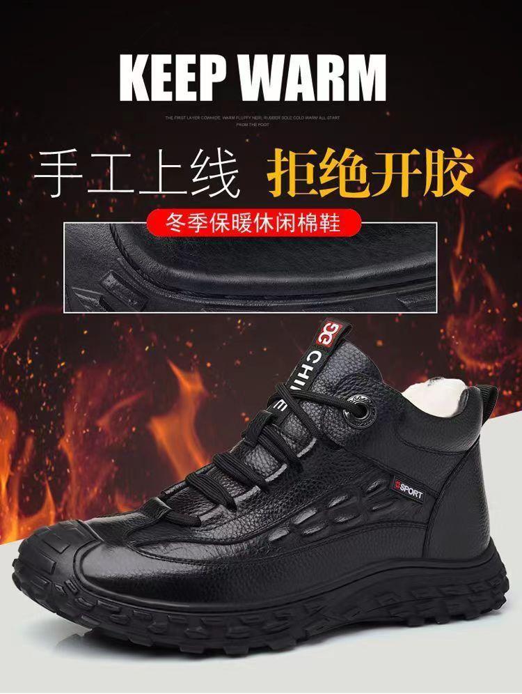 Men's Cotton Shoes Are Warm and Velvet, Comfortable and Casual, Cold-resistant and Thickened Cotton Shoes, and Large-size Youth Sports Shoes for Men.