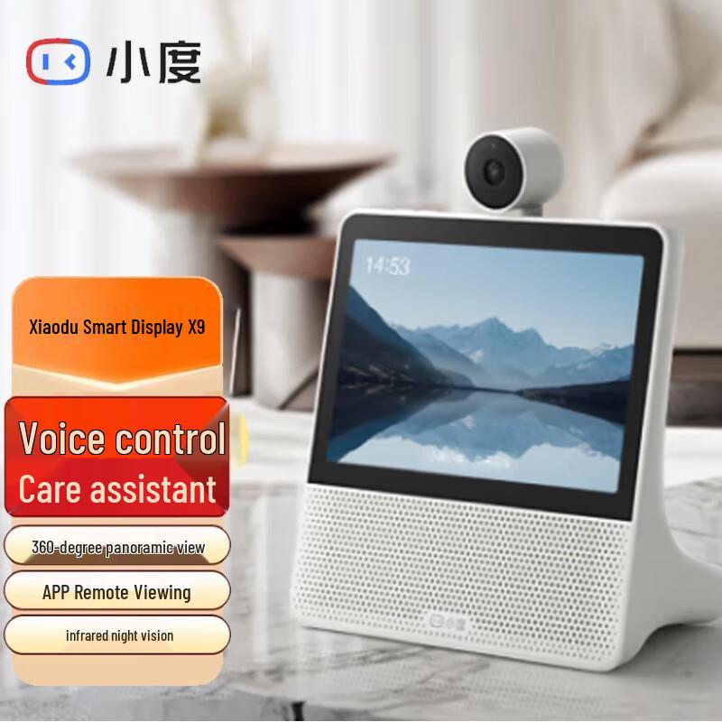Умный экран Xiao Du X9 с поворотной камерой