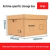 Large Capacity Kraft Paper Archive Box for Office File Storage