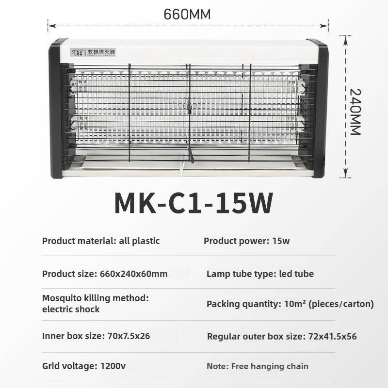 LED Electric Shock Fly Killing Lamp Food Workshop Mosquito Killing Lamp Wall Mounted Mosquito Repellent Lamp Mosquito Catcher