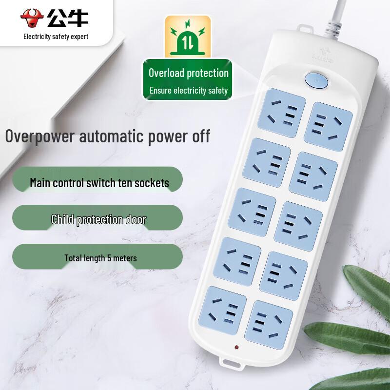 BULL GN-605 10-Outlet Power Strip