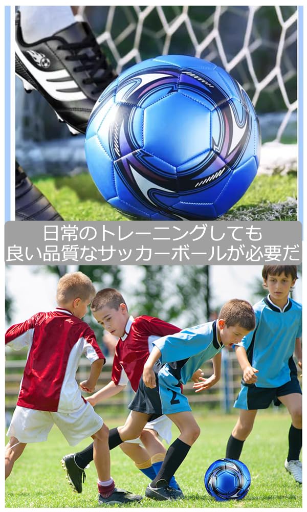 Size 5 Soccer Match for Junior High and High Practice PU Soccer Match Ball, Ball, School, Adults, College, Schools, Ball, Set, Kids' Ball,