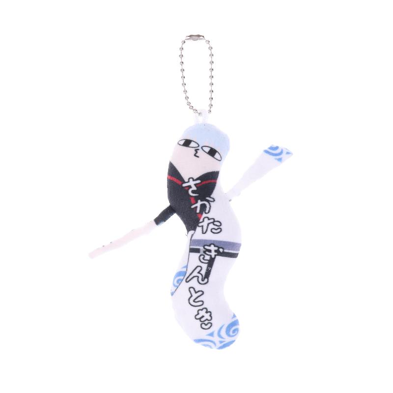 Cartoon Game Anime Gintama Plush Toys Funny Twisting Man Plush Keychain Cosplay Dolls Lovely Bag Pendant Hanging Decoration