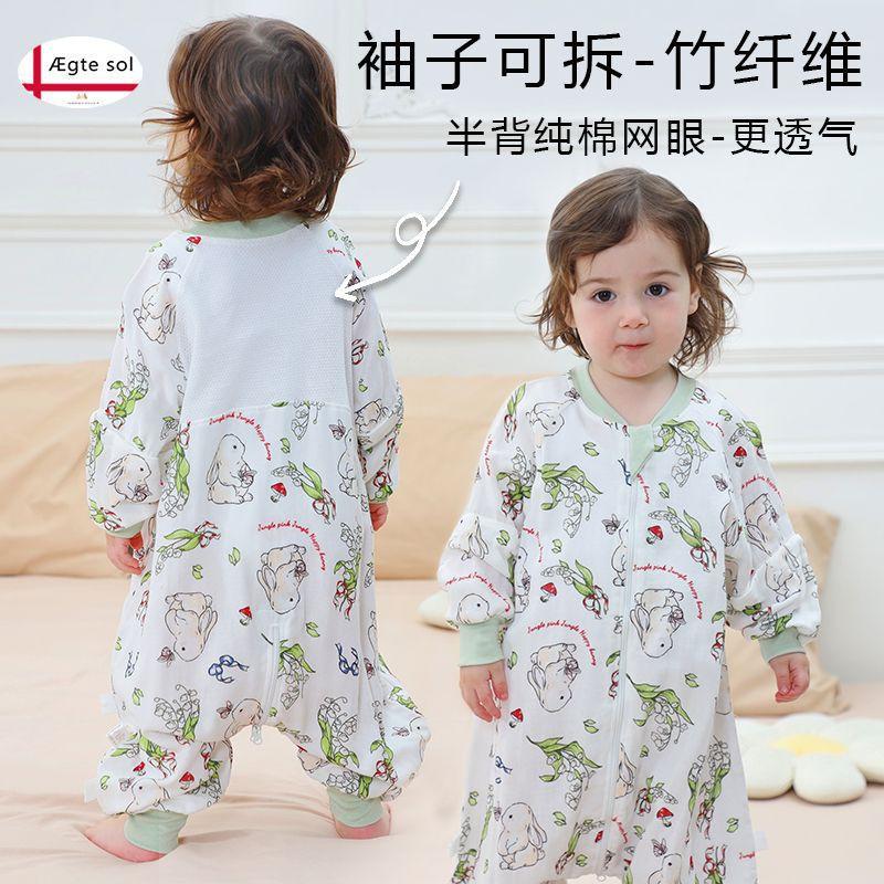 Bamboo Cotton Baby Sleep Sack With Detachable Sleeves Legged Design Toddlers Lightweight Wearable Blanket