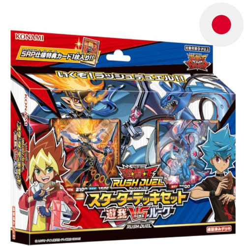 (Purchase Bonus: Special Card Case Yuga and Special Card Case Luke) Yu-Gi-Oh! Rush Duel Starter Deck Set - Yuga Vs. Luke -
