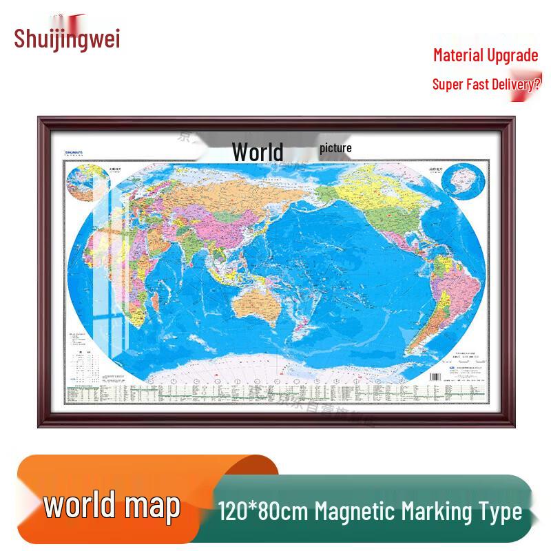 Jingwei Solid Wood Framed Decorative Wall Map