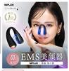 NIPLUX Cunose NP-QN25BK Nose EMS Beauty Device Facial Toning Massager Japan