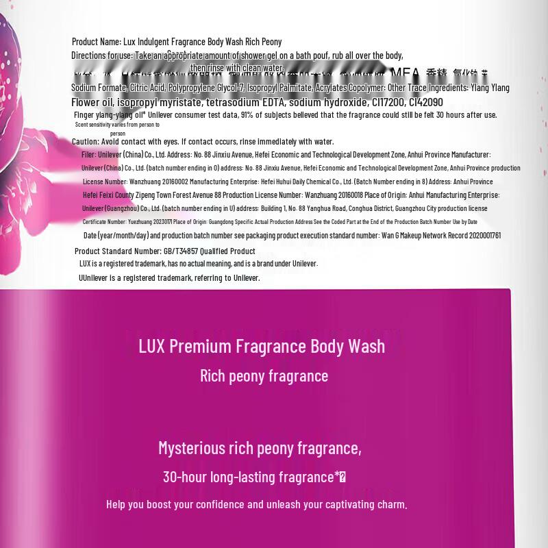 Lux Peony Scent Luxurious Fragrance Body Wash